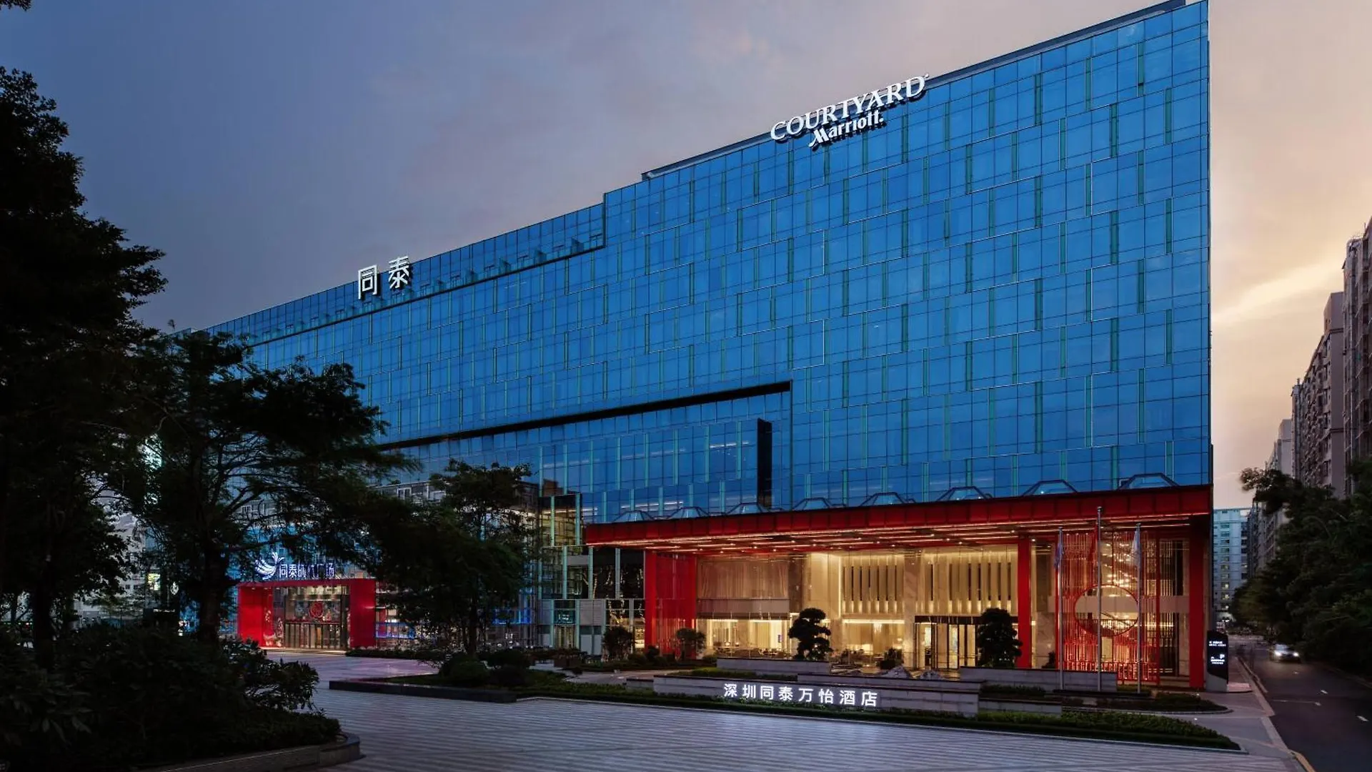 Courtyard By Marriott Shenzhen Northwest location