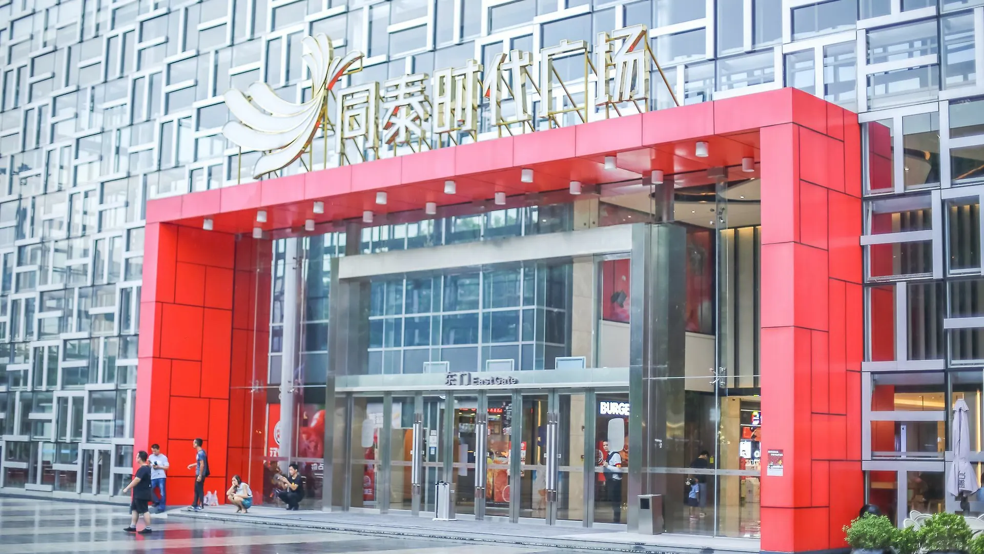 Courtyard By Marriott Shenzhen Northwest Hotel